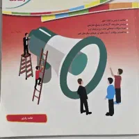 کتاب کمک درسی نهم|کتاب و مجله آموزشی|شیراز, گلدشت معالی‌آباد|دیوار