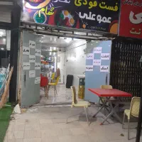 واگذاری و اجاره فست فود
