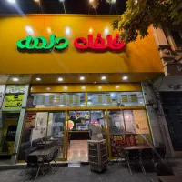 واگذاری-فست-فود-با-تجهیزات