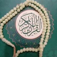 دعا ثروت/  ر ز ق روزی