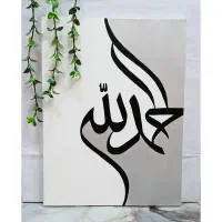 تابلو بوم مذهبی