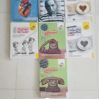 کتاب جامع تجربی