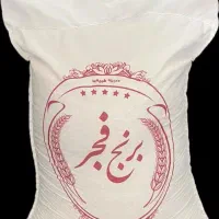 فروش ویژه برنج ایرانی