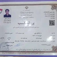 اتوبار در فردیس مارلیک اندیشه بنفشه منظریه وحدت کل|خدمات حمل و نقل|فردیس, فردیس|دیوار