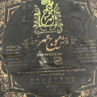 دوتخته فرش ۶متری|فرش|تهران, هاشمآباد|دیوار