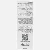 سرم روشن کننده و ضد لک پریکاتن ۳۰ میل|آرایشی، بهداشتی، درمانی|تهران, شکوفه|دیوار