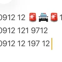 فروش فوری سیم کارت ۹۱۲ رند کد یک‌ زیر قیمت