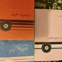 کتاب ریاضی محض کارشناسی