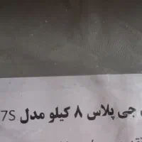 لباس شویی|ماشین لباسشویی و خشک‌کن لباس|زاهدان, |دیوار