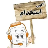 فروشنده نونوایی
