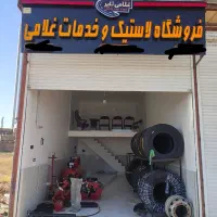 نیازمند کارگر آپاراتی کامیونی (سنگین)