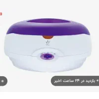 گرم کننده پارافین