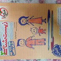 کتابهای کنکور|کتاب و مجله آموزشی|قم, باجک سه|دیوار