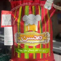 برنج هندی (محسن)