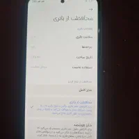 نوت ۱۴ در حد