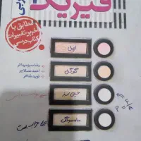 کتاب درسی و کمک درسی
