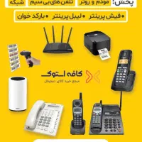 استخدام دو نفر آشنا به کامپبوتر سایت و فروشندگی|استخدام رایانه و فناوری اطلاعات|اسلامشهر, شهرک مفیدی|دیوار