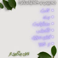 بیمه شخص ثالث نقد و اقساط،بدنه،تکمیلی،مسئولیت و