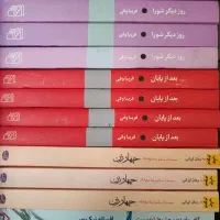 رمان های بلقیس سلیمانی فریبا وفی.روح انگیز شریفیا|کتاب و مجله ادبی|تهران, امیر بهادر|دیوار
