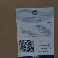 دایناکورد اصلی آلمان ۱۰۰۰ سری ۳ با گارانتی|سیستم صوتی خانگی|تبریز, |دیوار