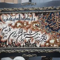 تابلو فرش بزرگ