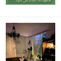سوییت/ دربست/ ویلایی/ آپارتمان/  ساعتی تا ماهانه|اجارهٔ کوتاه‌مدت آپارتمان و سوئیت|مشهد, فرهنگ|دیوار