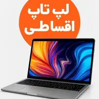 لبتاب جدید بدون پیش پرداخت *+حکمتکارت