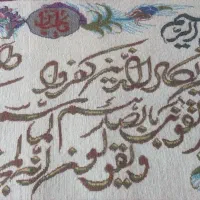 یک عدد وان یکاد به فروش می‌رسد
