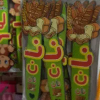 گیفت الفبا