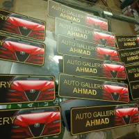 قاب پلاک کاور پلاک روپلاکی