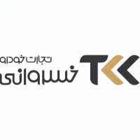 استخدام کارمند خدمات