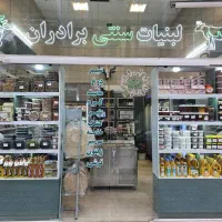 واگذاری لبنیات سنتی فلکه اول تهرانپارس|اجارهٔ مغازه و غرفه|تهران, تهران پارس|دیوار
