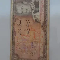 انواع اسکناس