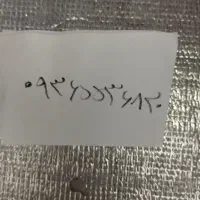 خط دائمی ایرانسل09365536820