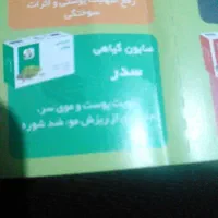 ثبت نام کتاب درسی پایه ابتدایی