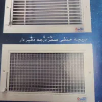 کانال سازی کولر و دریچه|خدمات پیشه و مهارت|کرج, فاز ۳ مهرشهر|دیوار