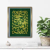 تابلو