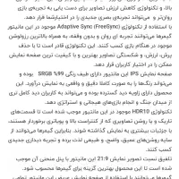 مانیتور خمیده ال جی مدل 34GL750-B کوهسنگی|قطعات و لوازم جانبی رایانه|مشهد, کوه سنگی|دیوار