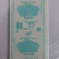 کلیشه سازی