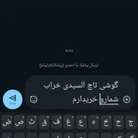 گ وشی|موبایل|زاهدان, |دیوار