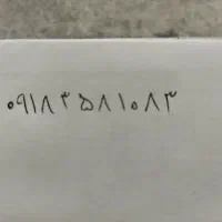 سیم کارت دایمی