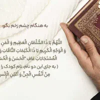 نظرگرفته میشود