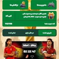 اهرم