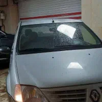 ماشین