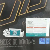 کامپیوتر رومیزی|رایانه رومیزی|تبریز, |دیوار