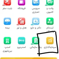 رایگان رایگان