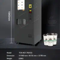 دستگاه وندینگ قهوه و نوشیدنی های گرم|فروشگاه و مغازه|تهران, کوی بیمه|دیوار