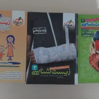 کتاب های کنکور تجربی|کتاب و مجله آموزشی|اصفهان, دانشگاه اصفهان|دیوار