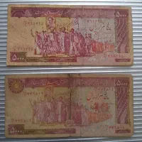 فروش اسکناس