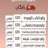 غذای خوشمزه درمرکز شهر،باکیفیت عالی وقیمت مناسب